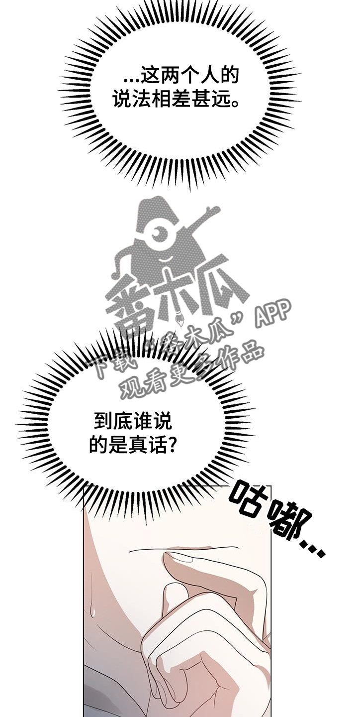 第59章：思考19