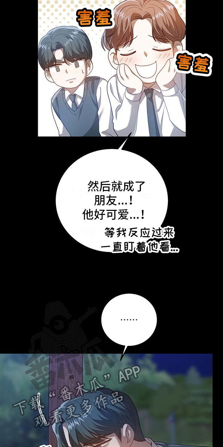 第20章：约定22