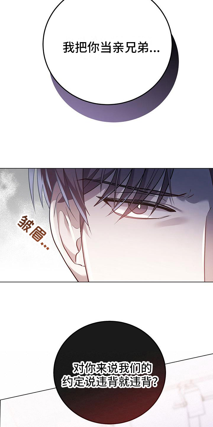 第18章：谈谈12