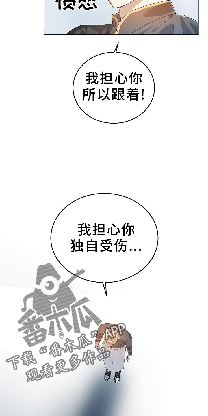 第54章：坚定19