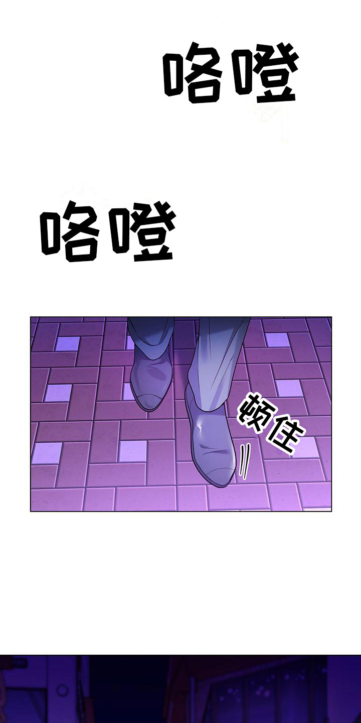 第23章：巧合26