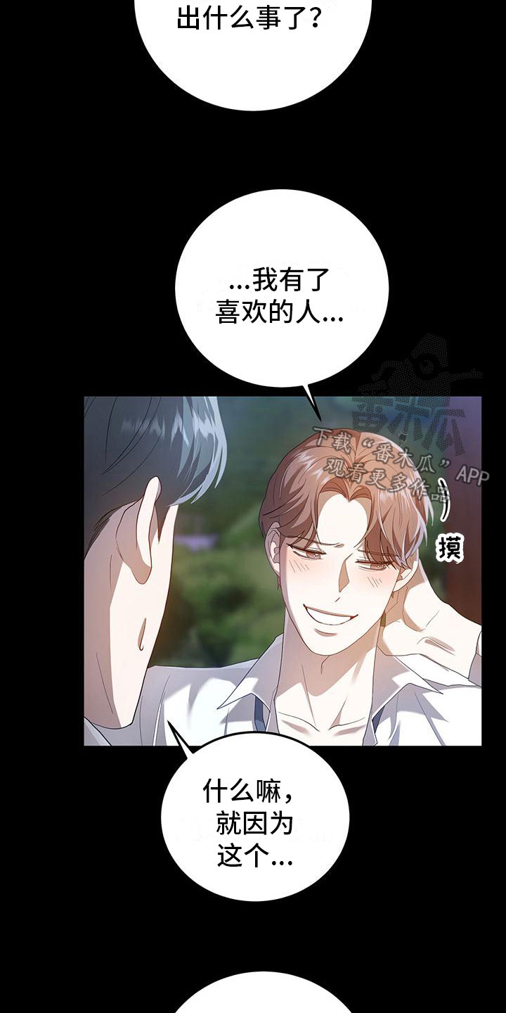 第20章：约定20