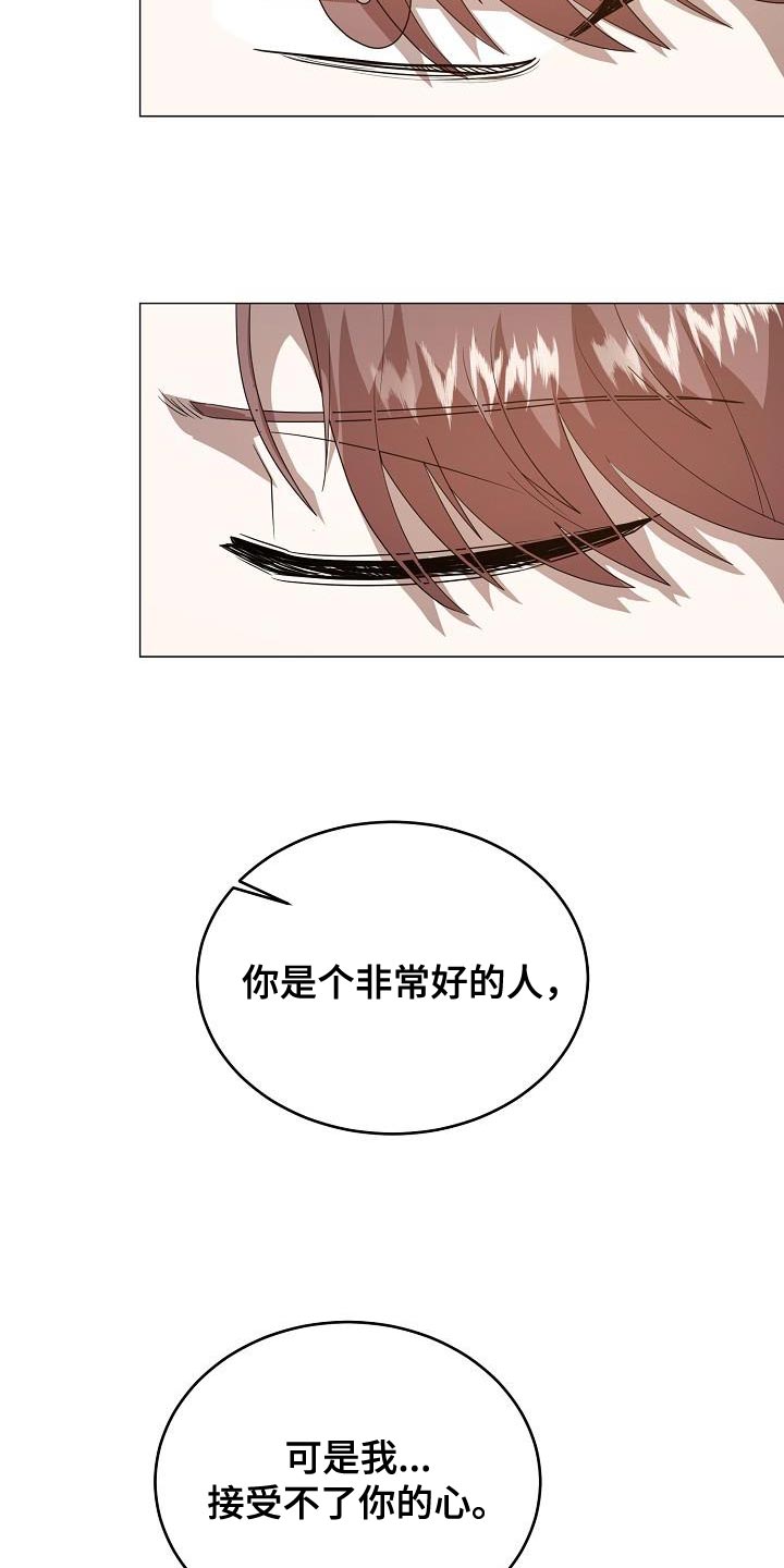 第46章：喜欢的原因9