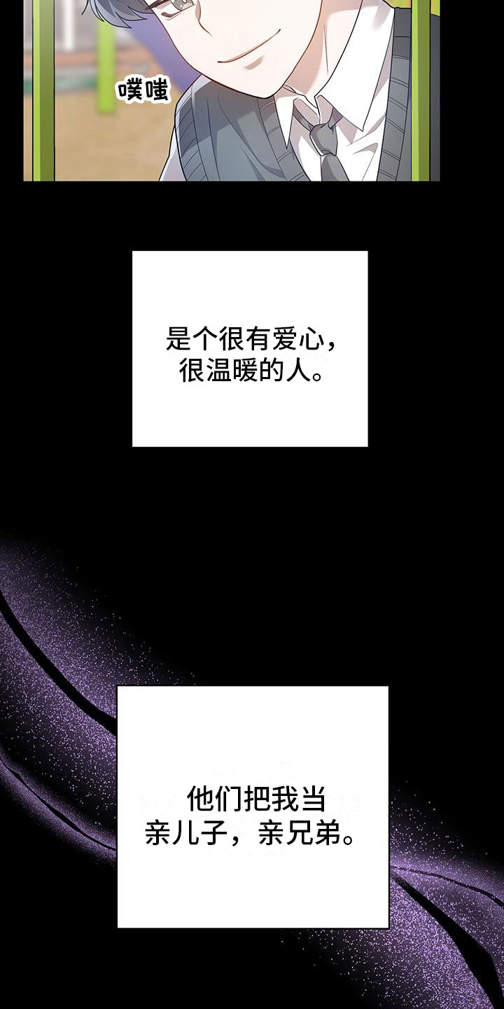 第20章：约定13