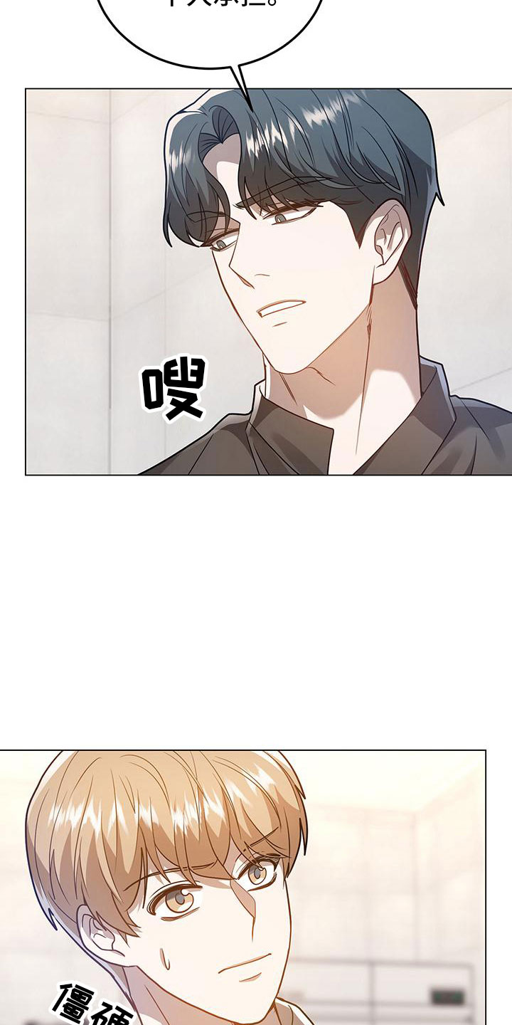 第26章：悉心指导21