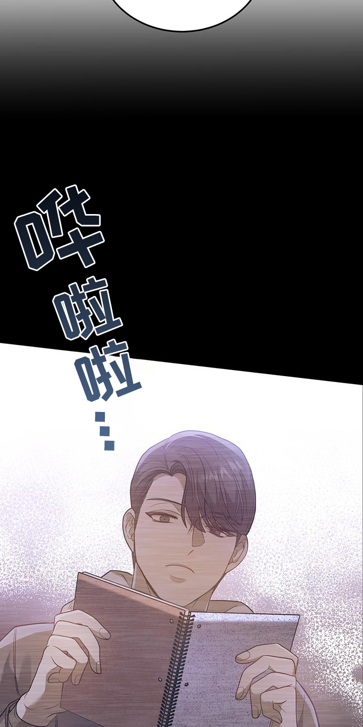 第59章：思考14