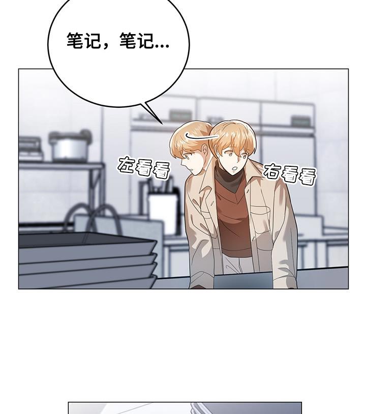 第39章：笔记16