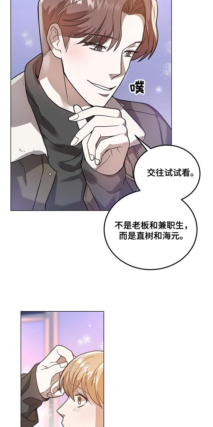 第32章：下手为强2