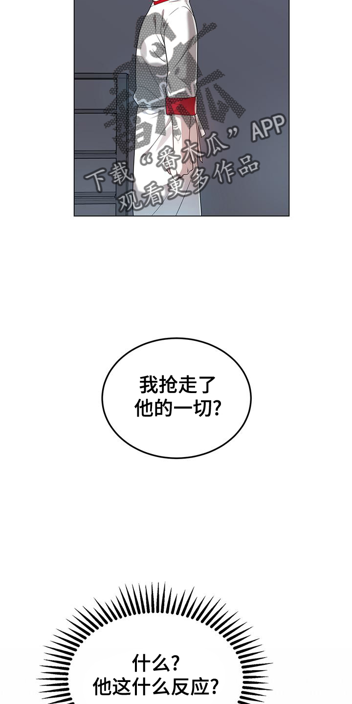 第62章：完全相反25