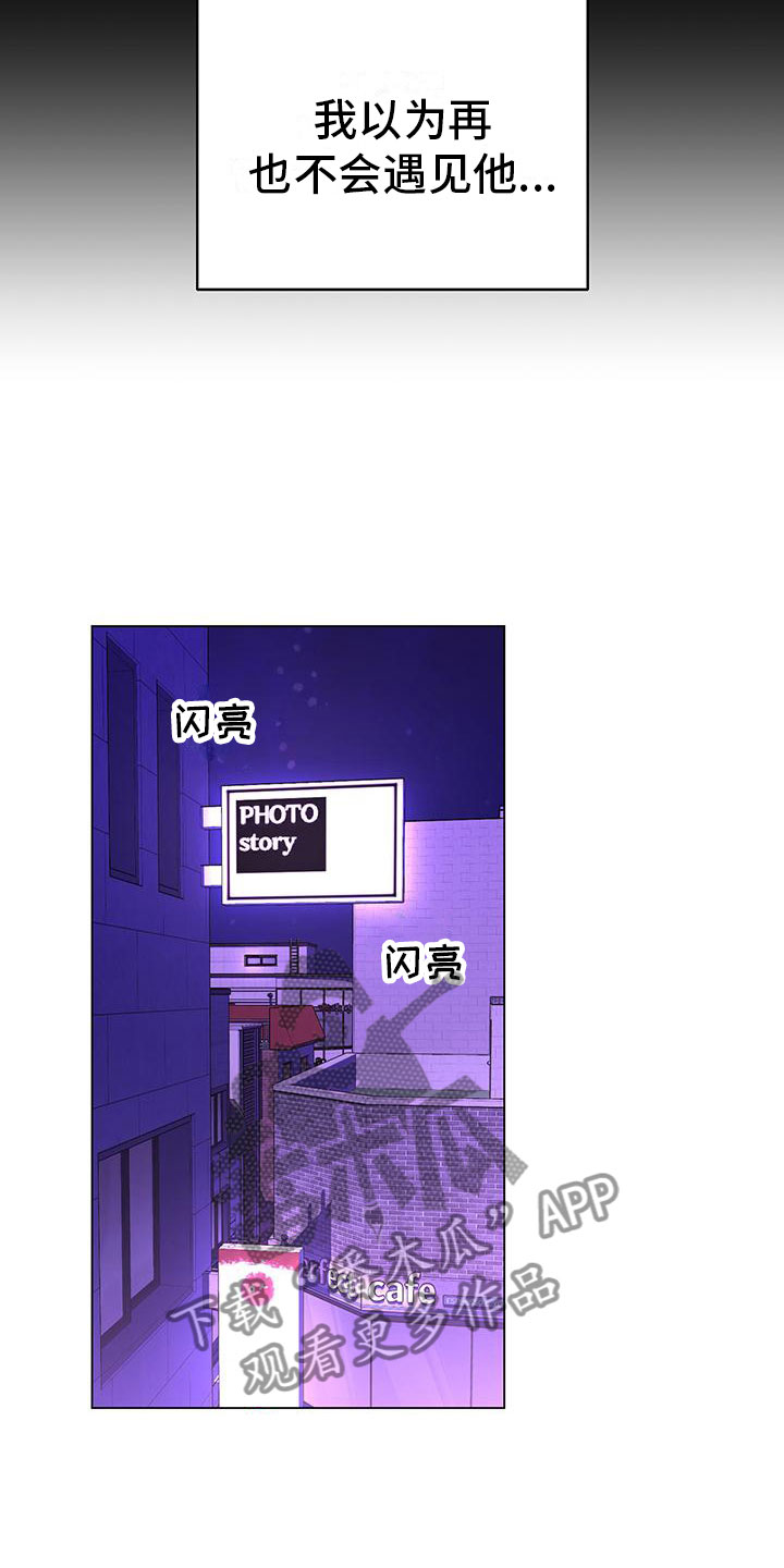 第23章：巧合24