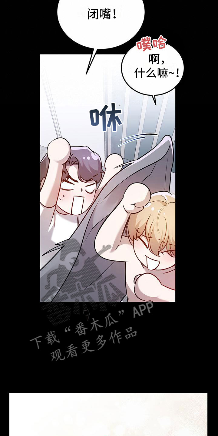 第13章：不只是在意24