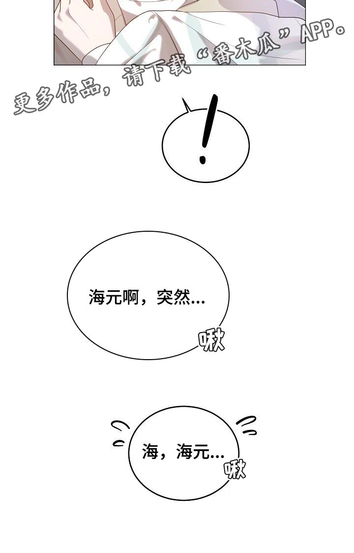 第49章：约会32