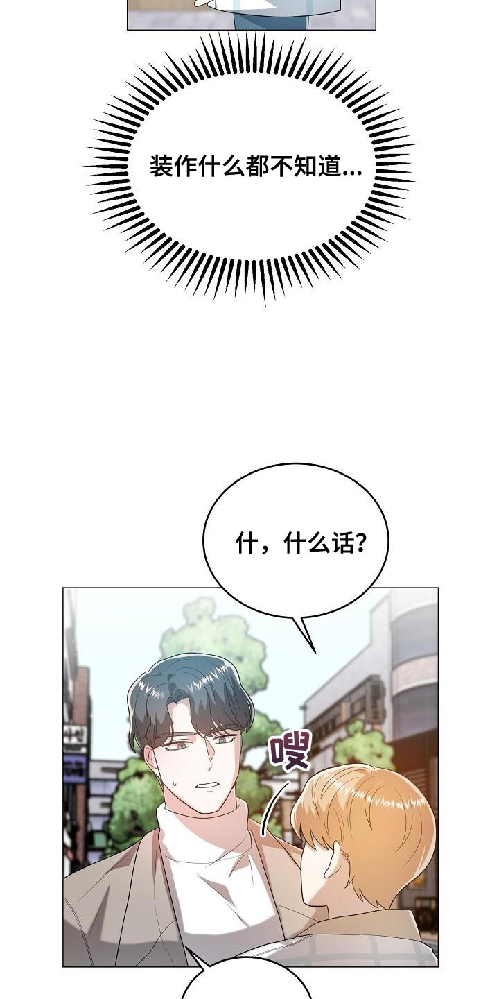第49章：约会2