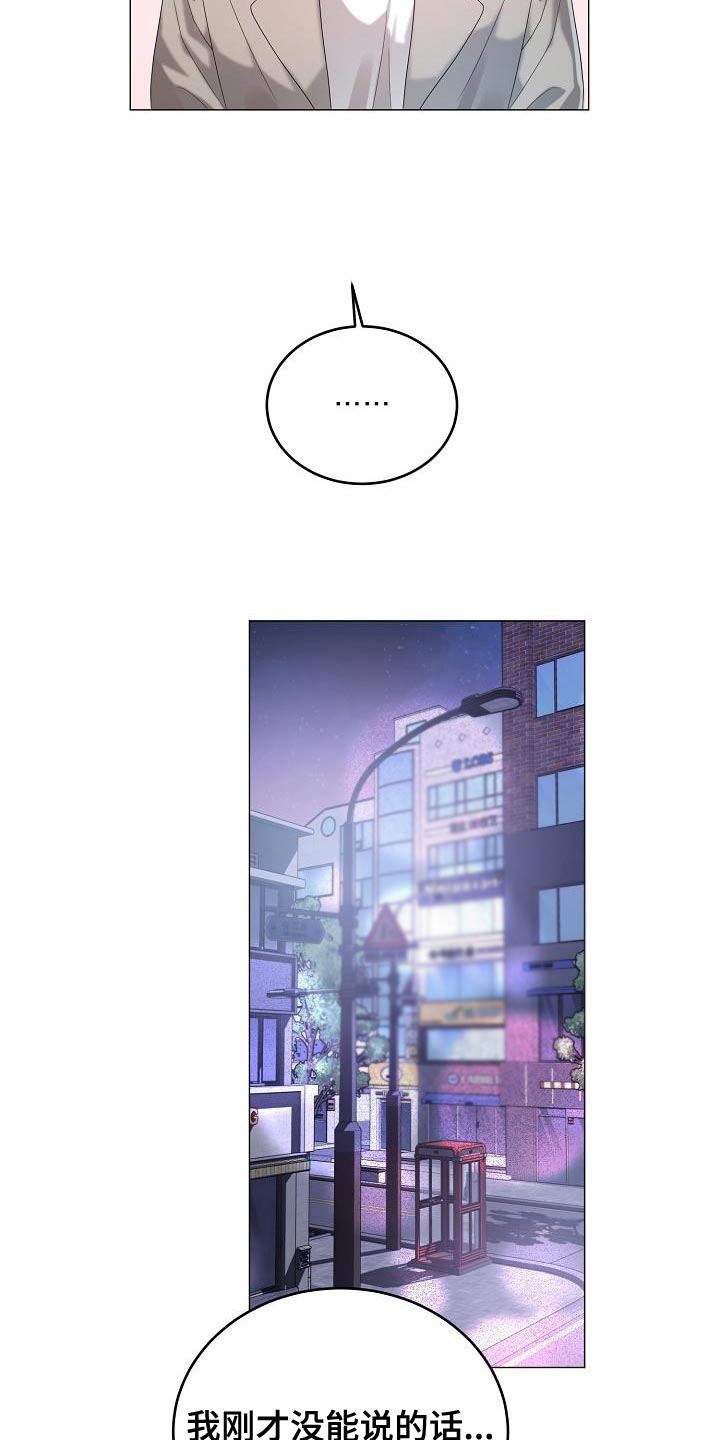 第50章：交往6
