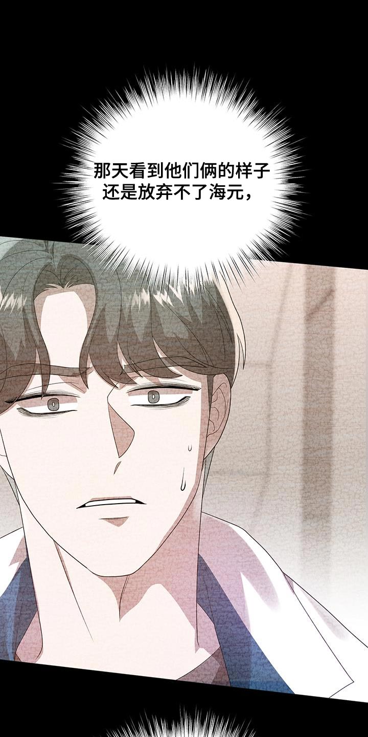 第40章：我也想要幸福11