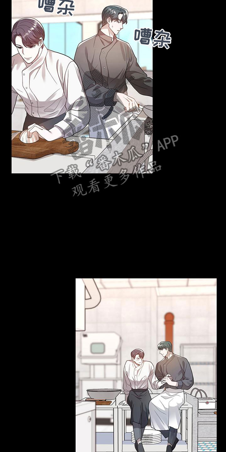 第21章：遇见25
