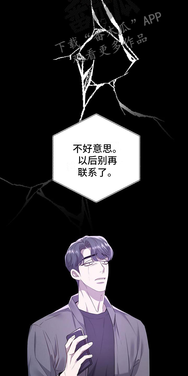 第14章：备胎？8