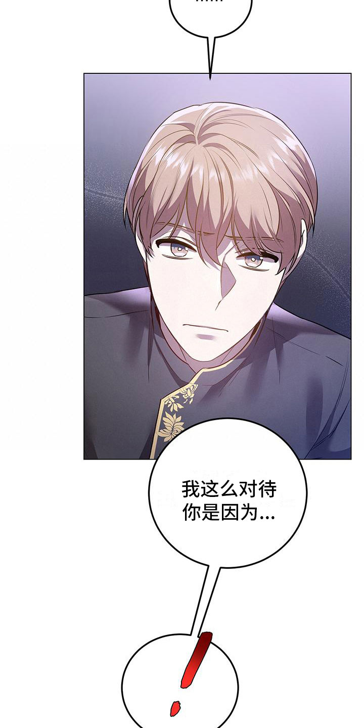 第12章：从不讨厌15