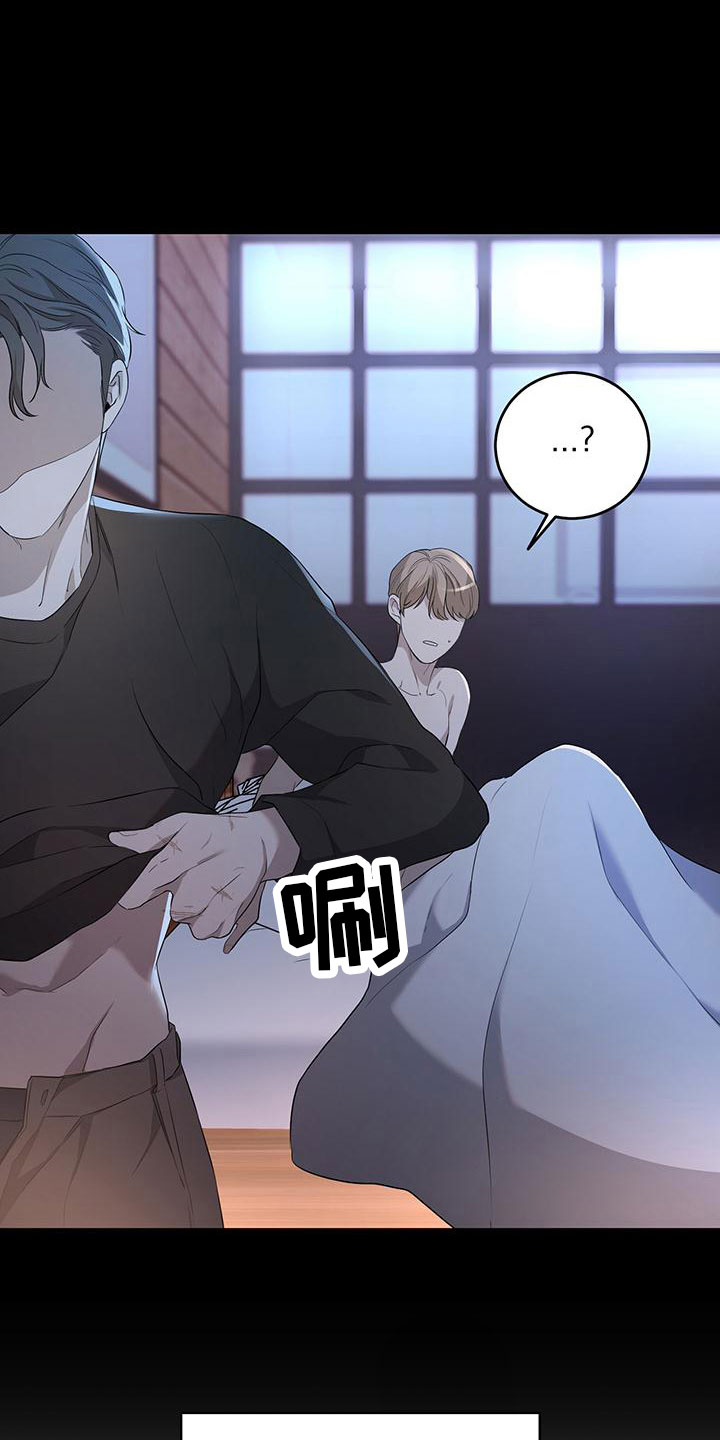 第23章：巧合23