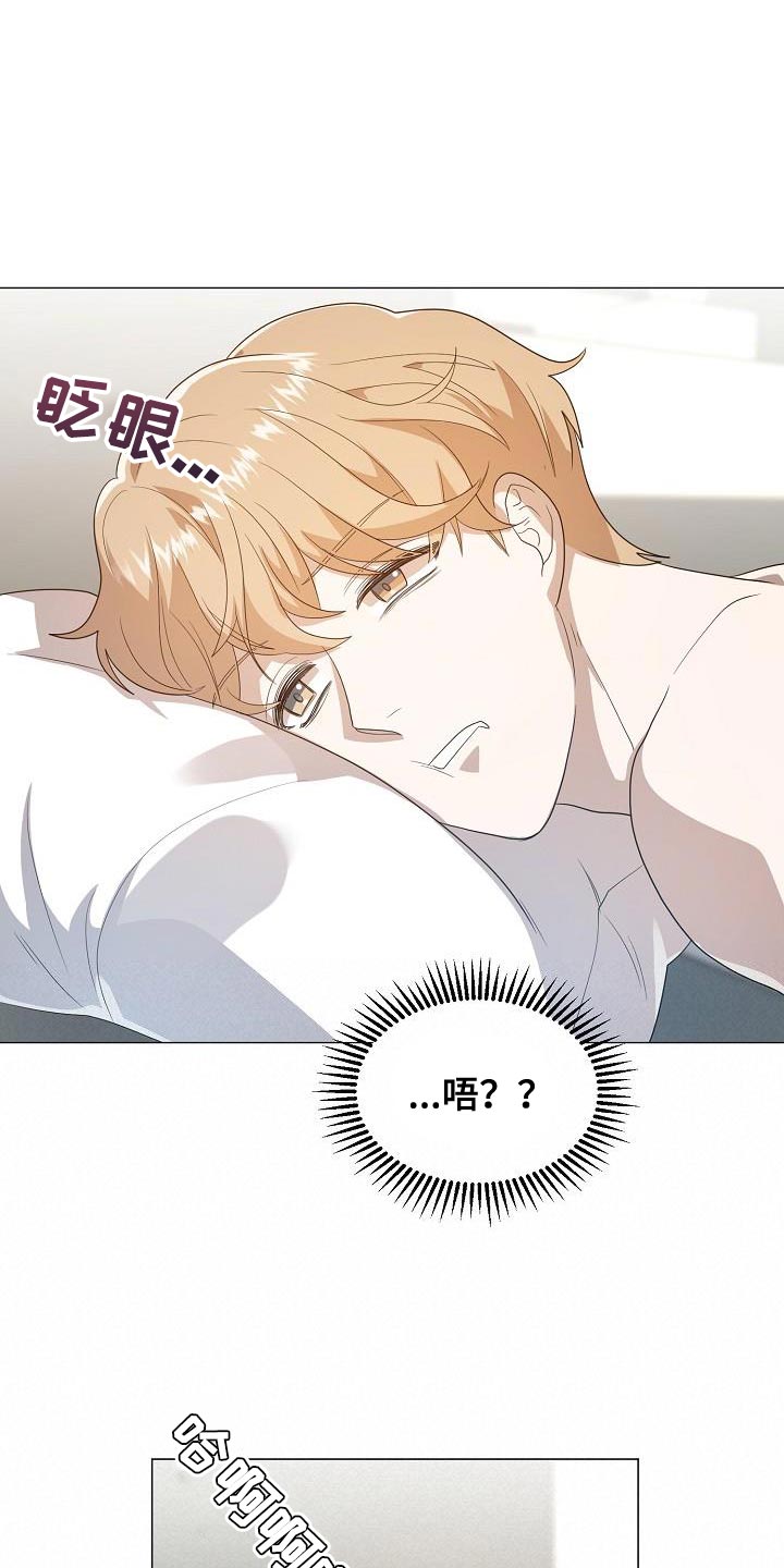 第45章：做出选择0