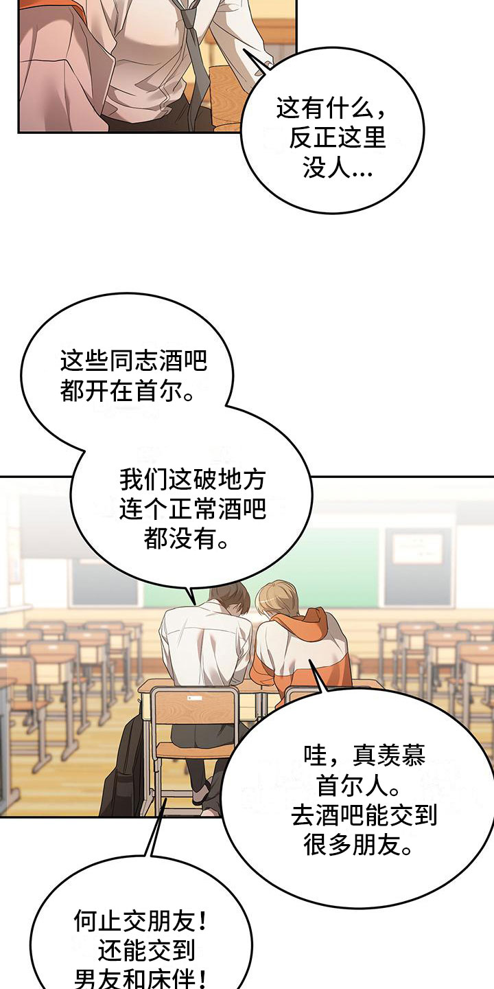 第1章：自由20