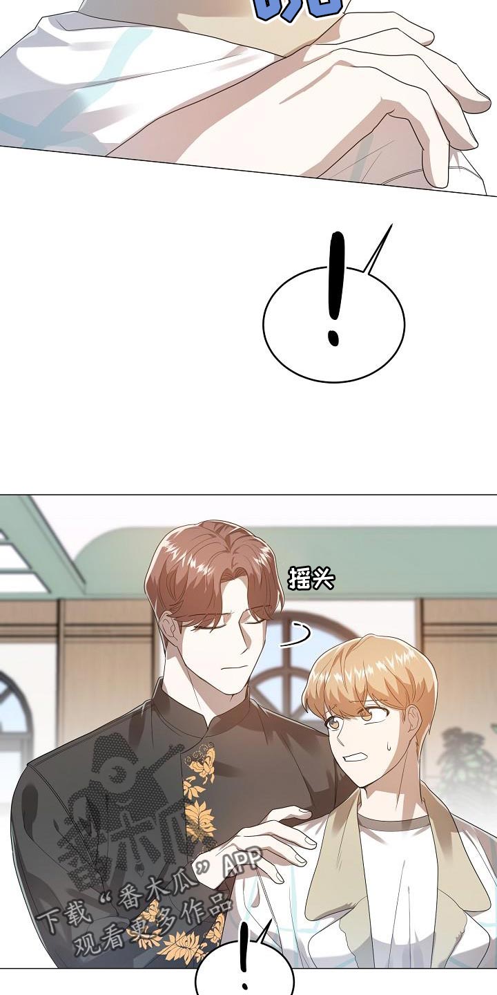第52章：好久不见16