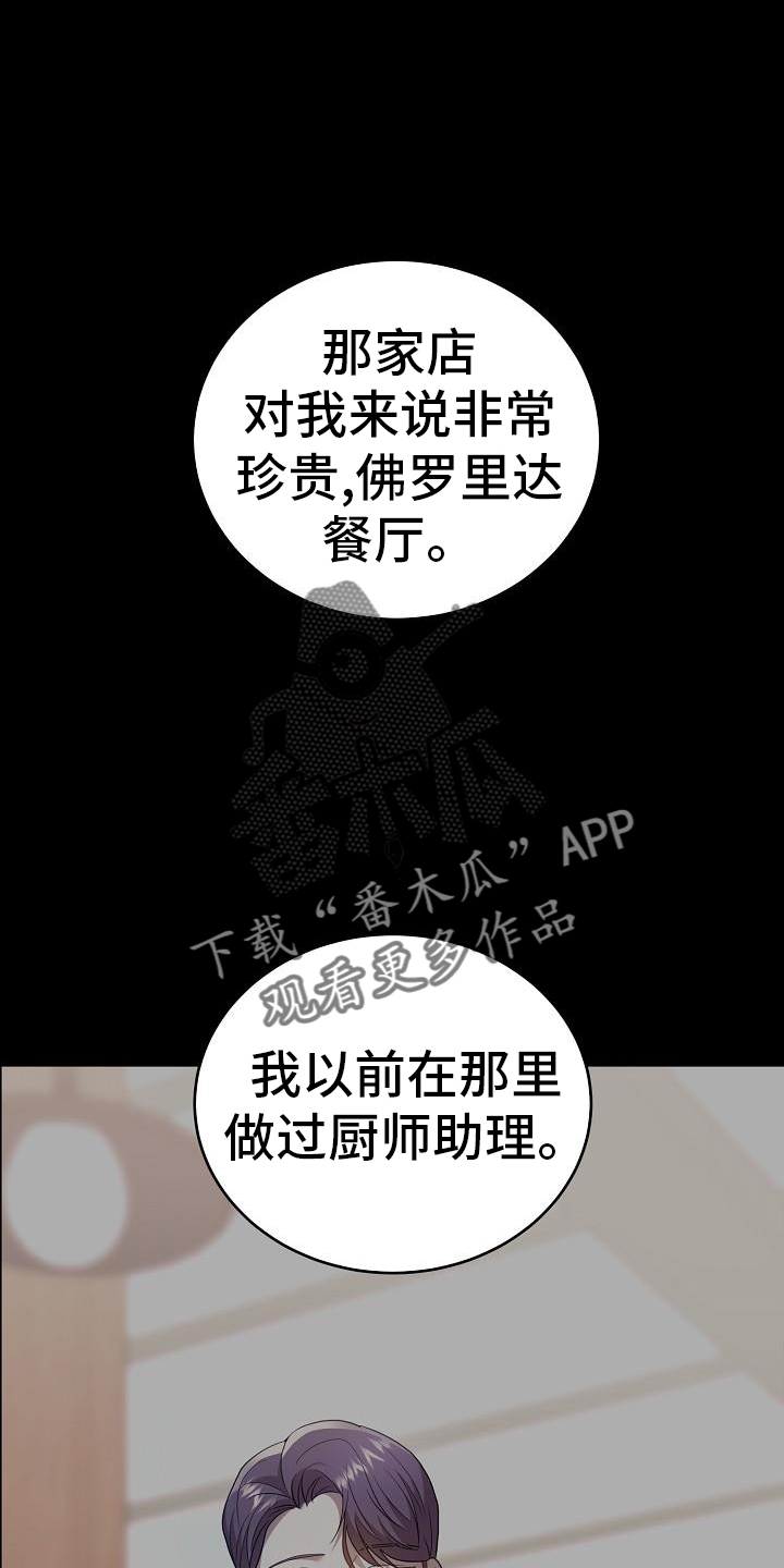 第58章：再见9