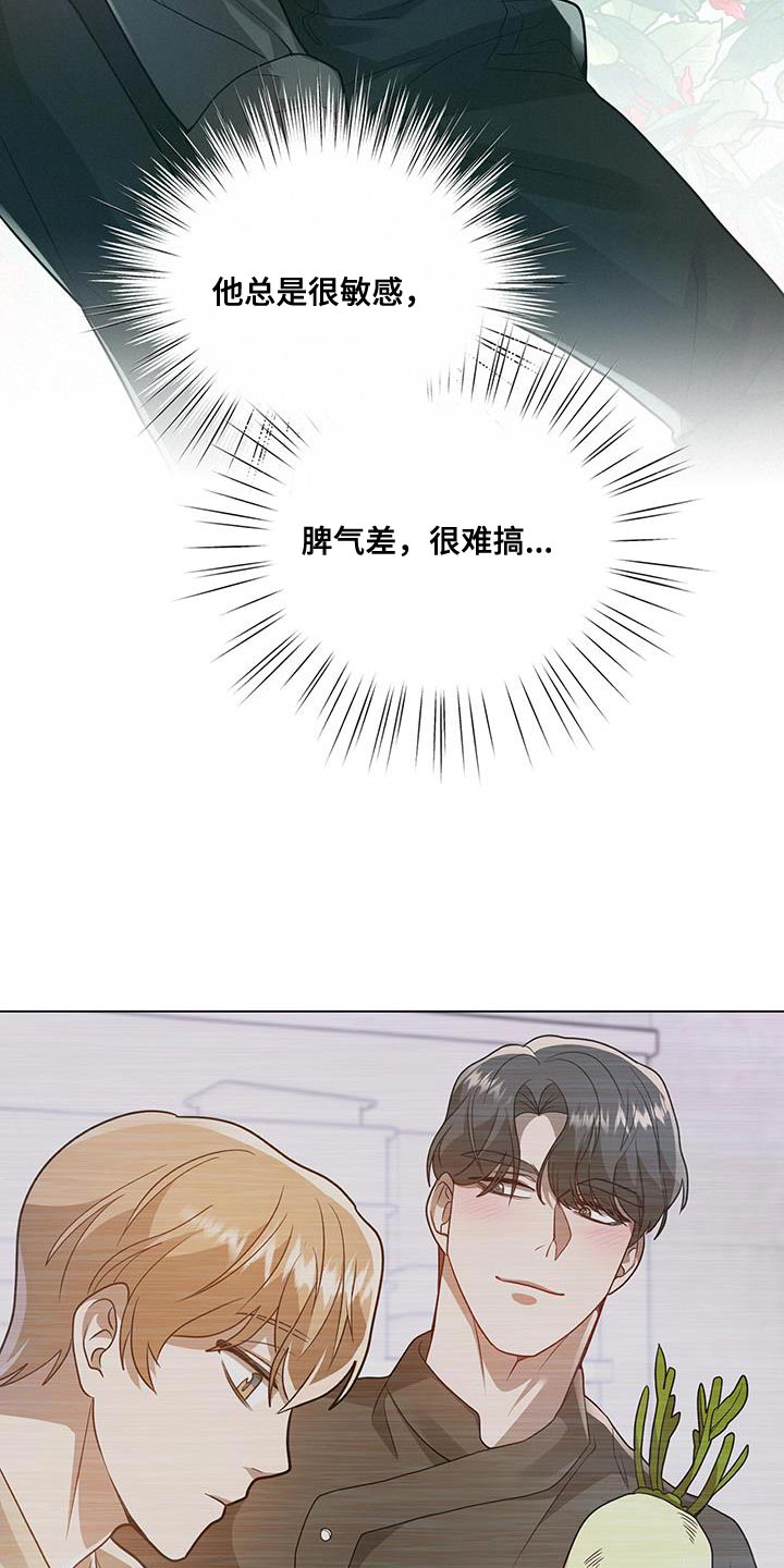 第32章：下手为强20