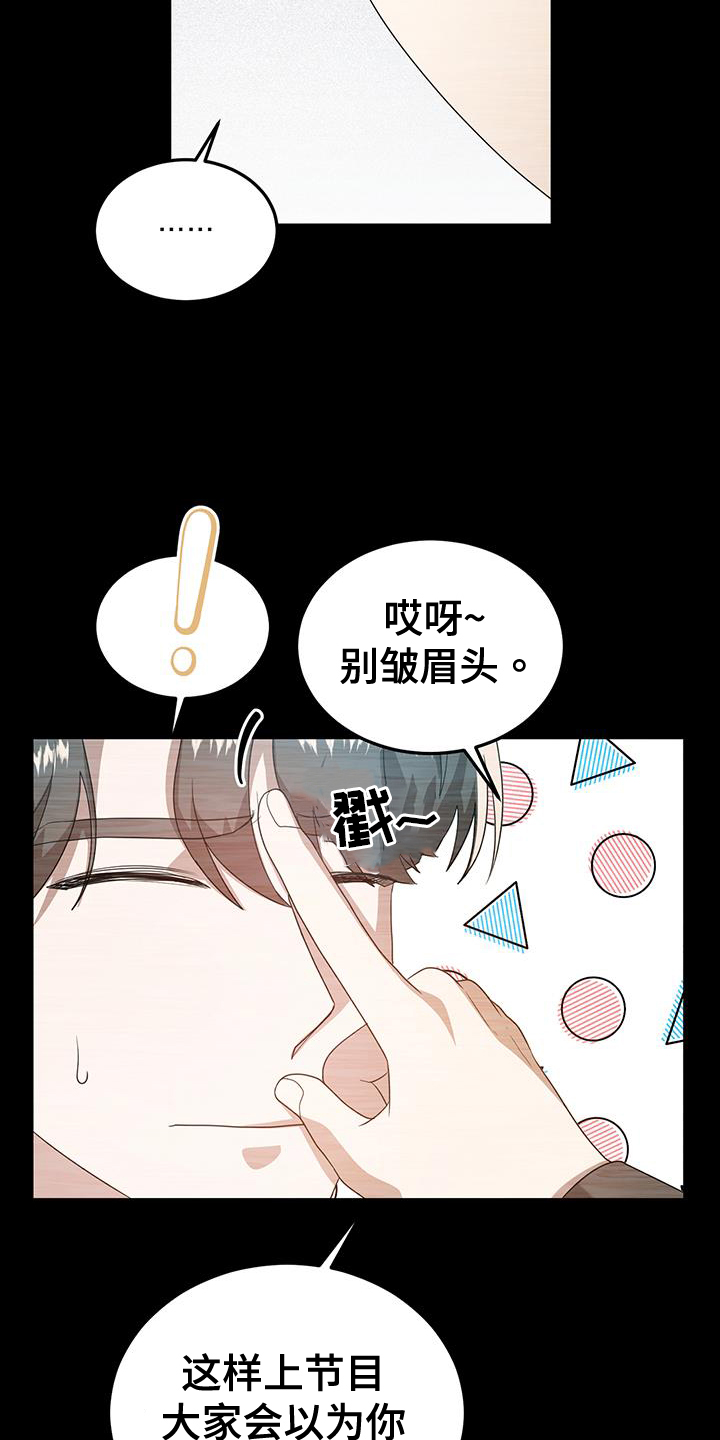 第61章：冷静16