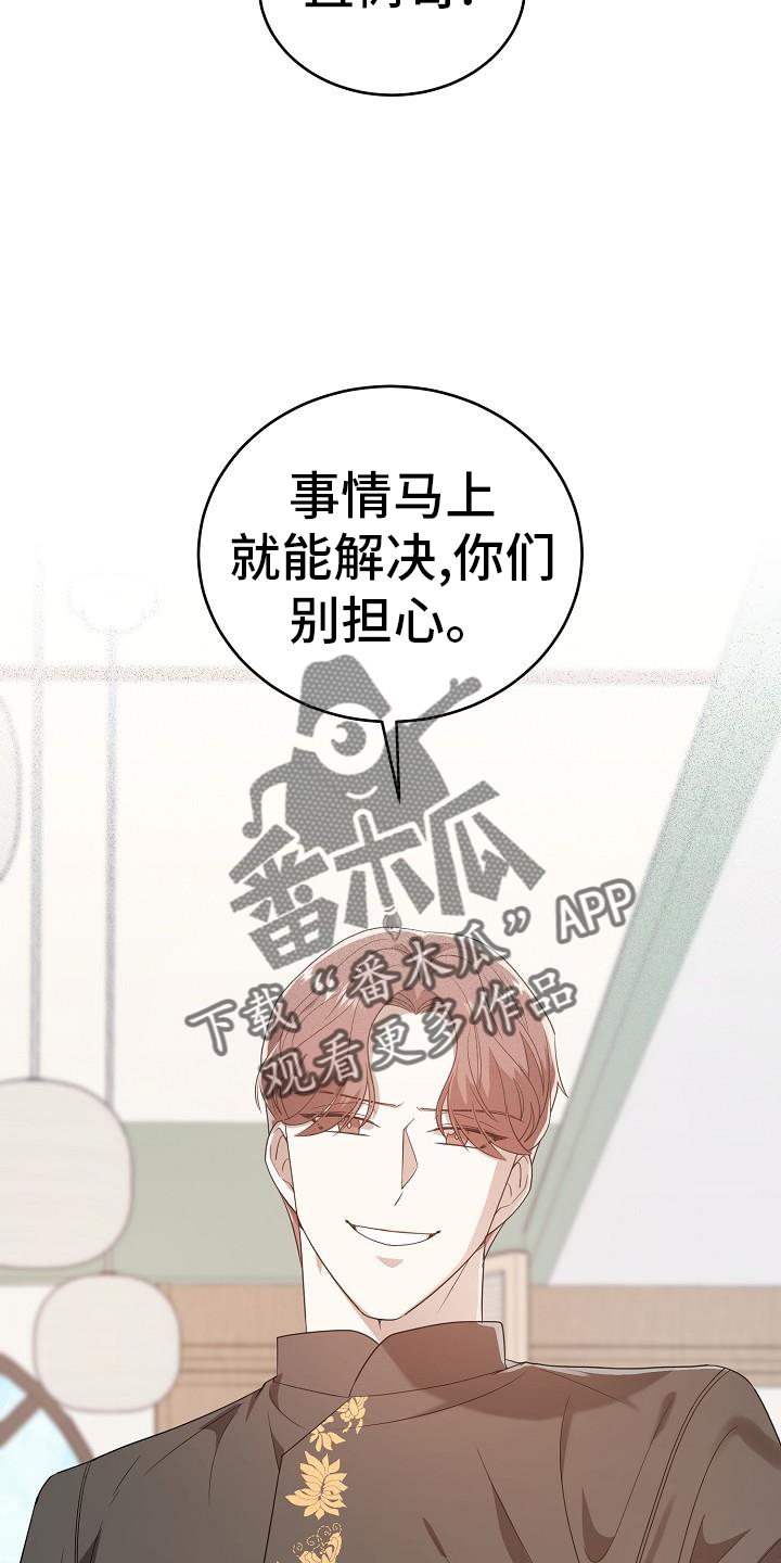 第56章：编辑7