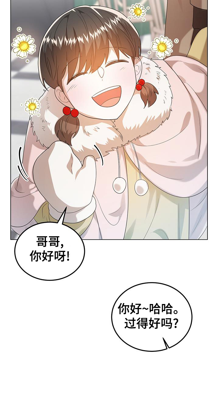 第60章：王牌24