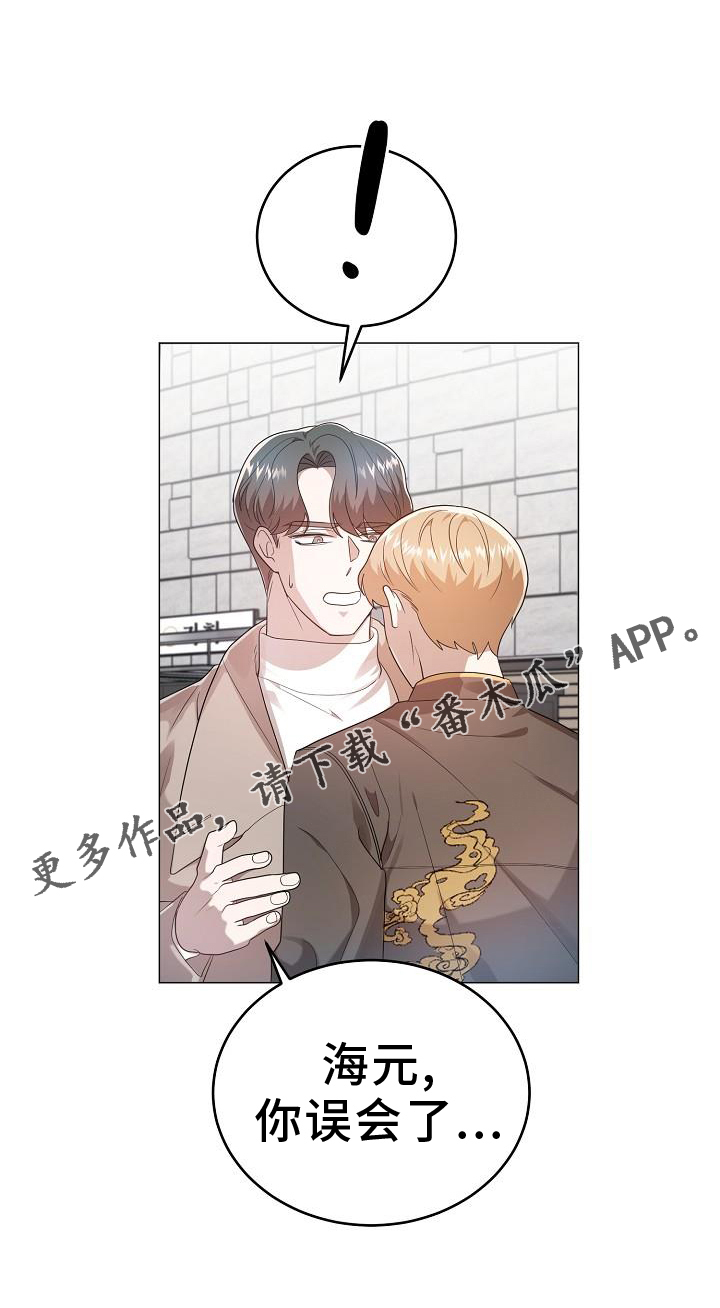 第54章：坚定22
