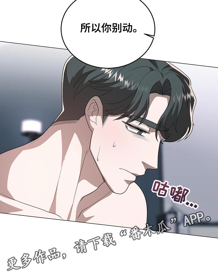 第41章：温柔20
