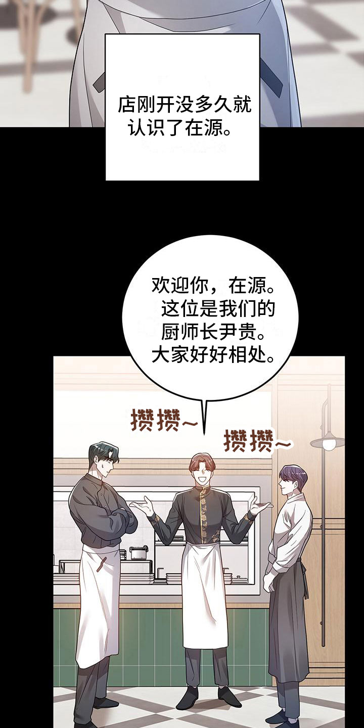 第21章：遇见17