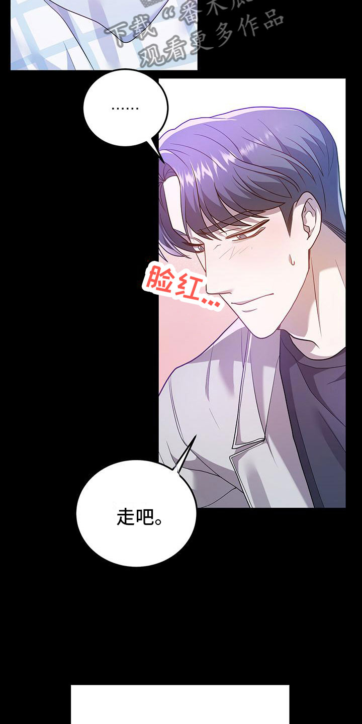第23章：巧合17