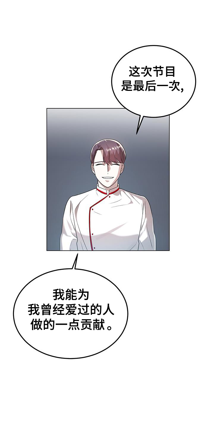第63章：我相信16