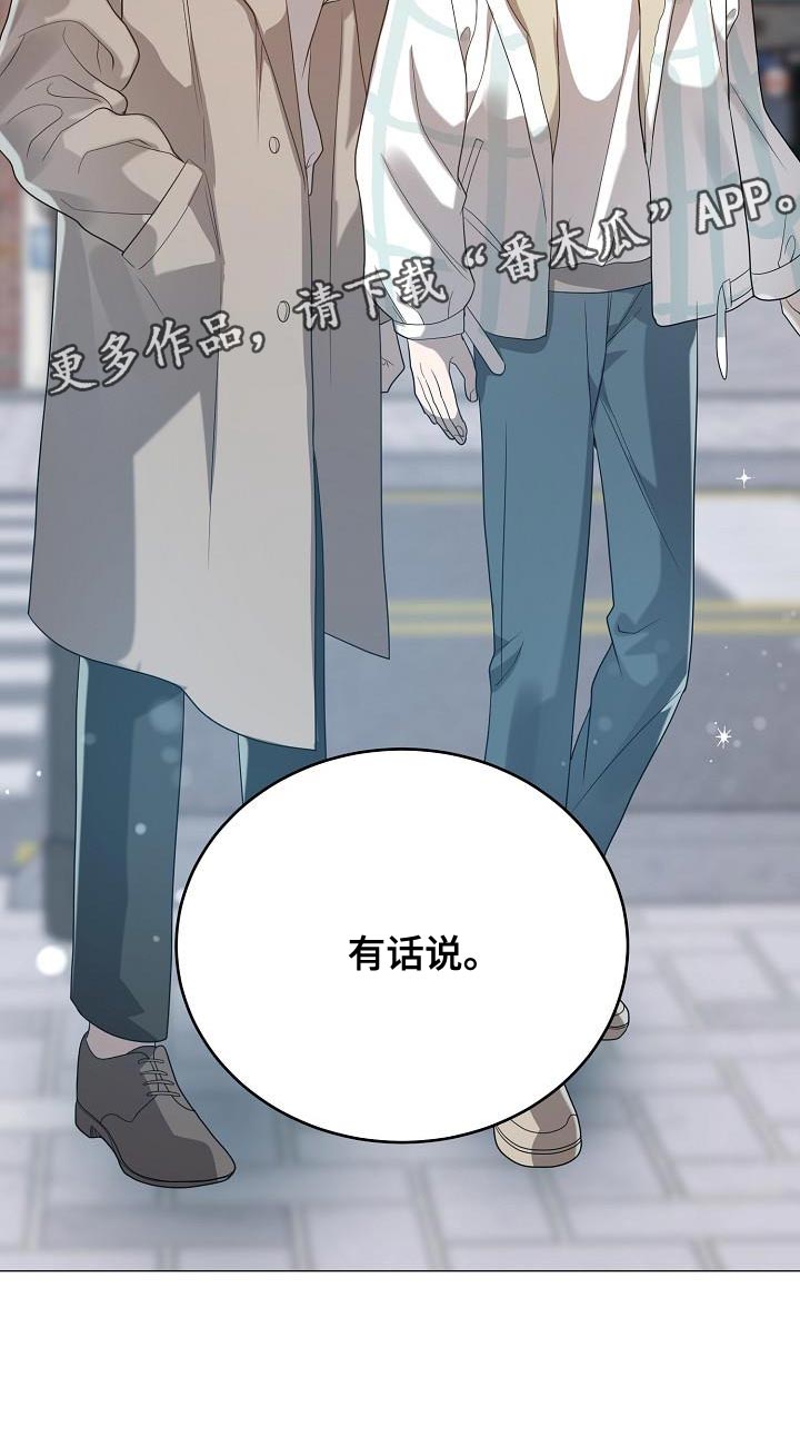 第48章：我对你有话说15