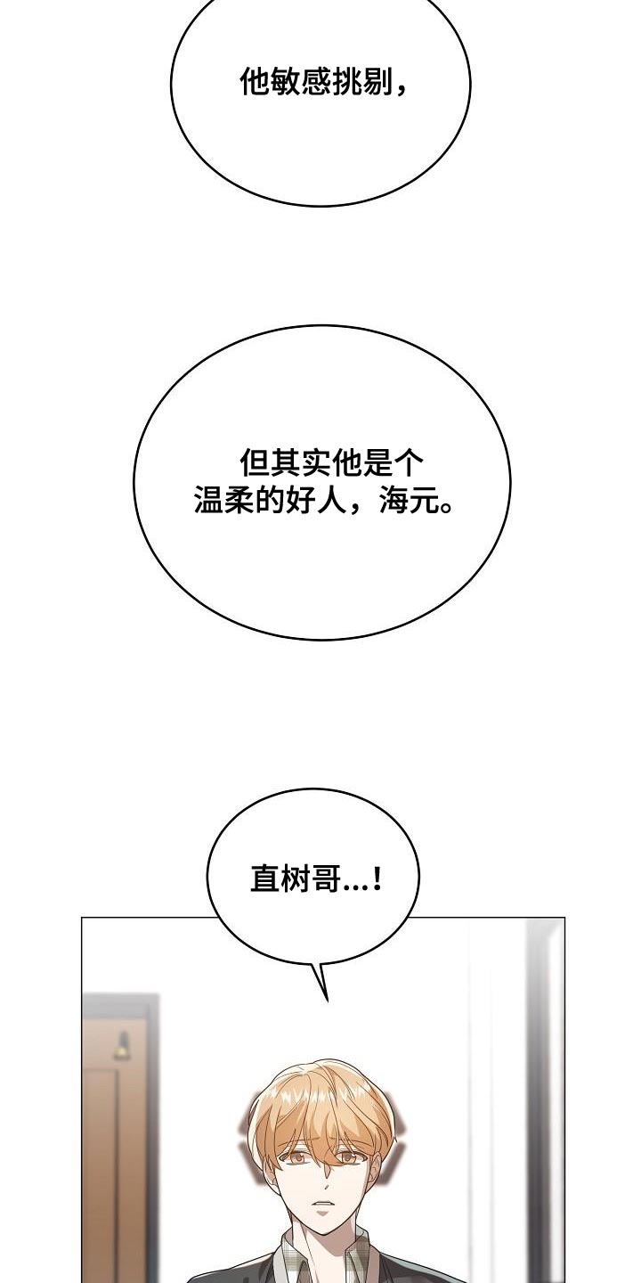 第47章：郁闷9