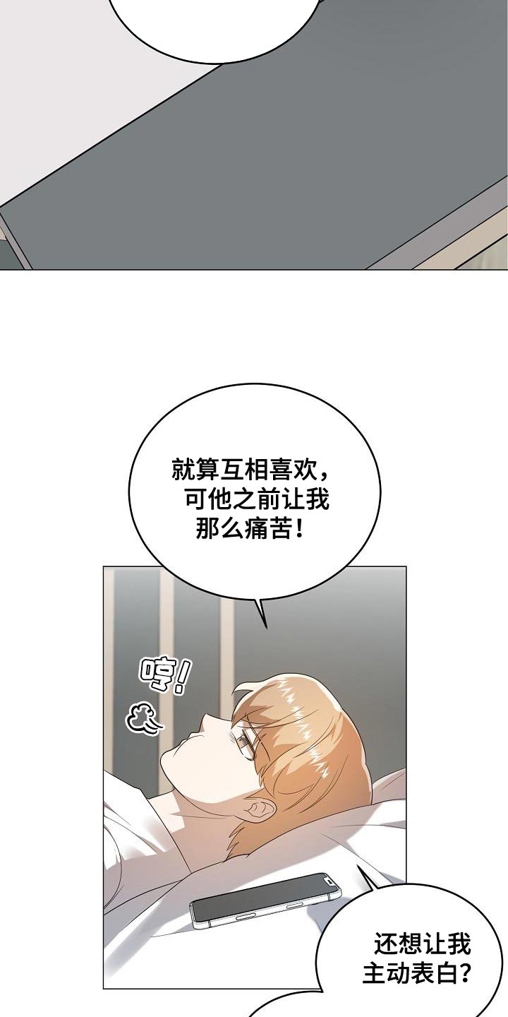 第47章：郁闷17