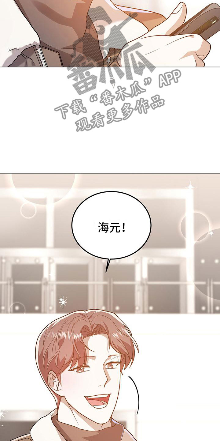 第28章：邀请15