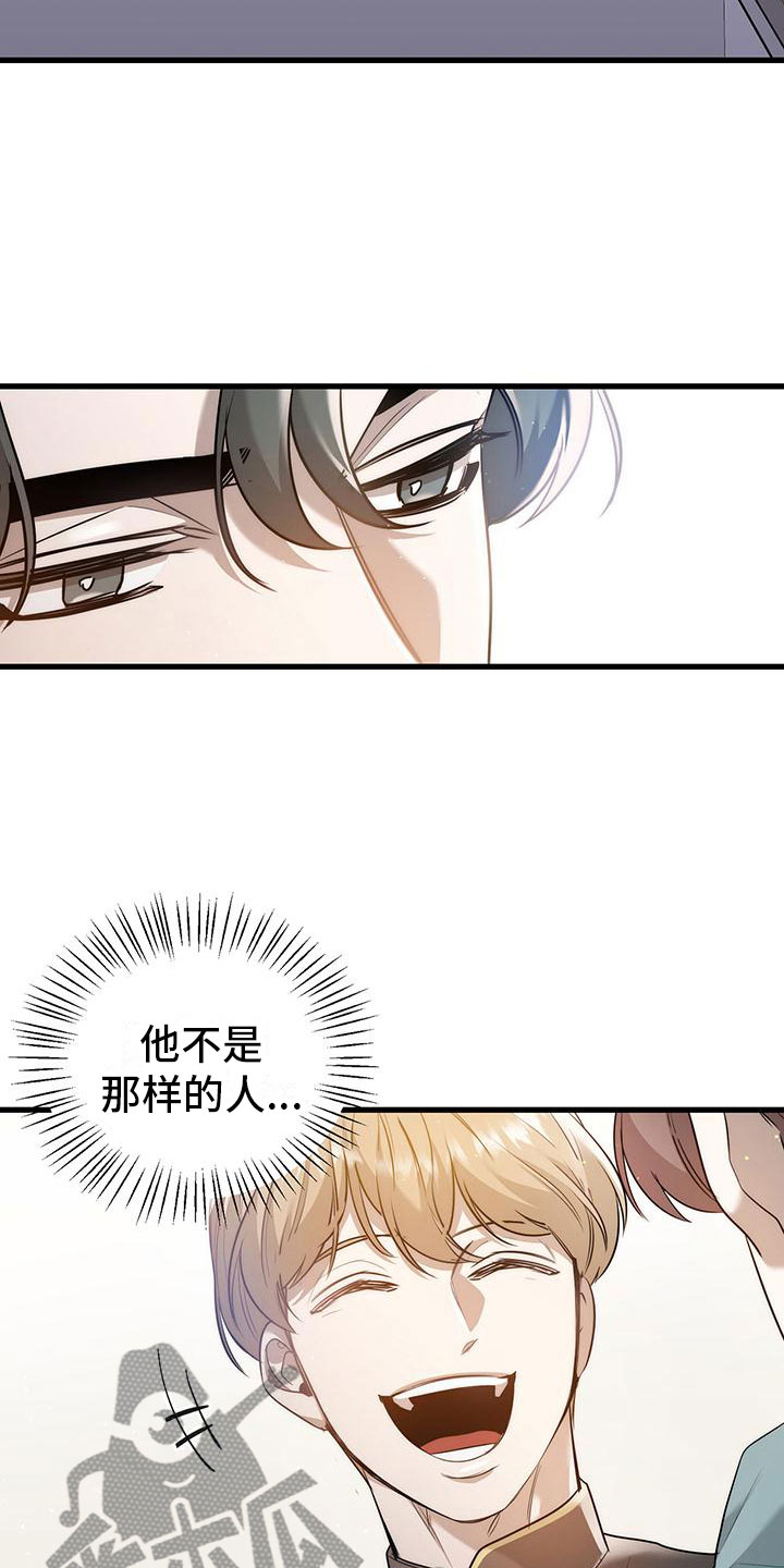 第8章：想再来一次9
