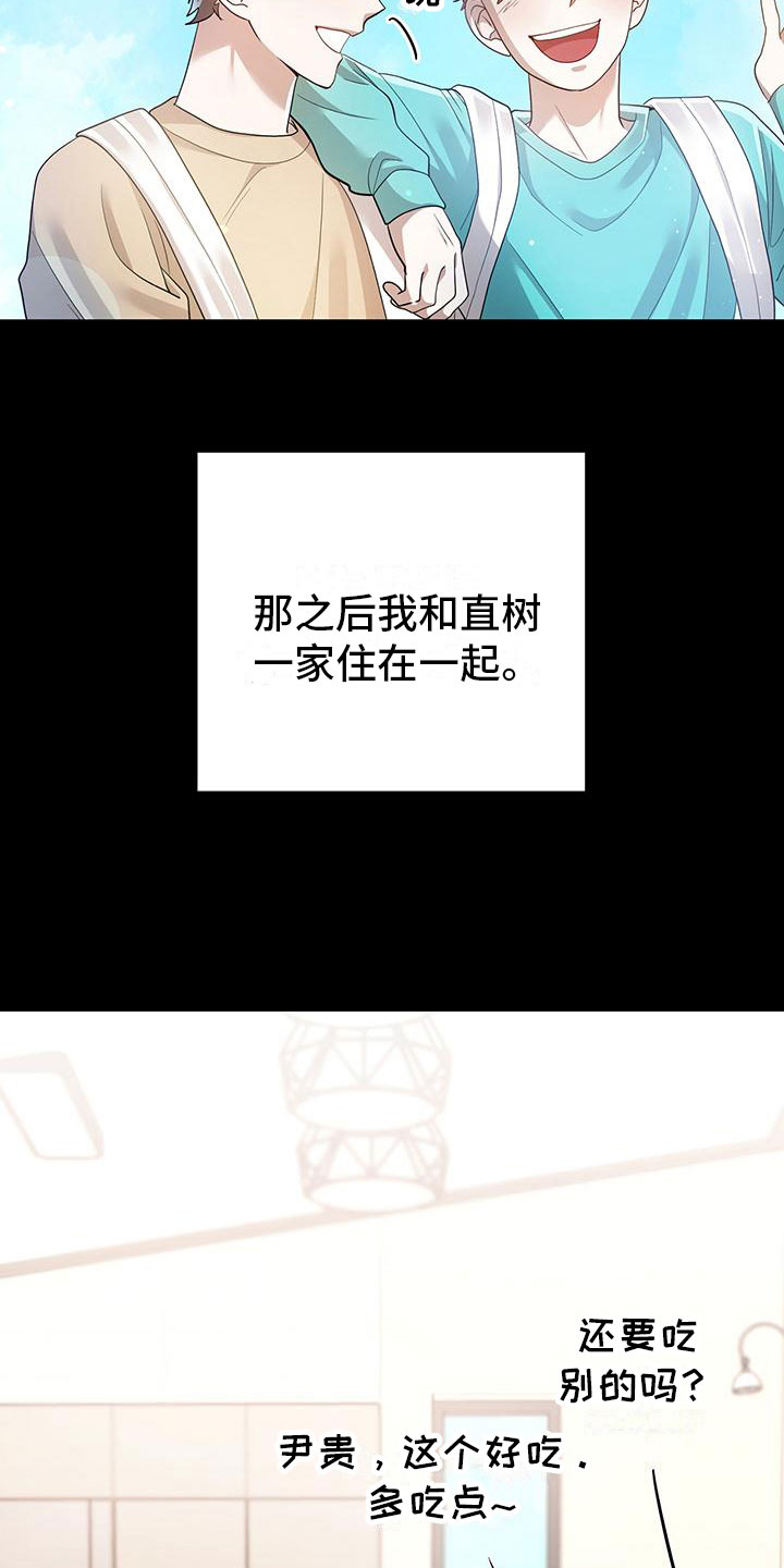 第20章：约定9