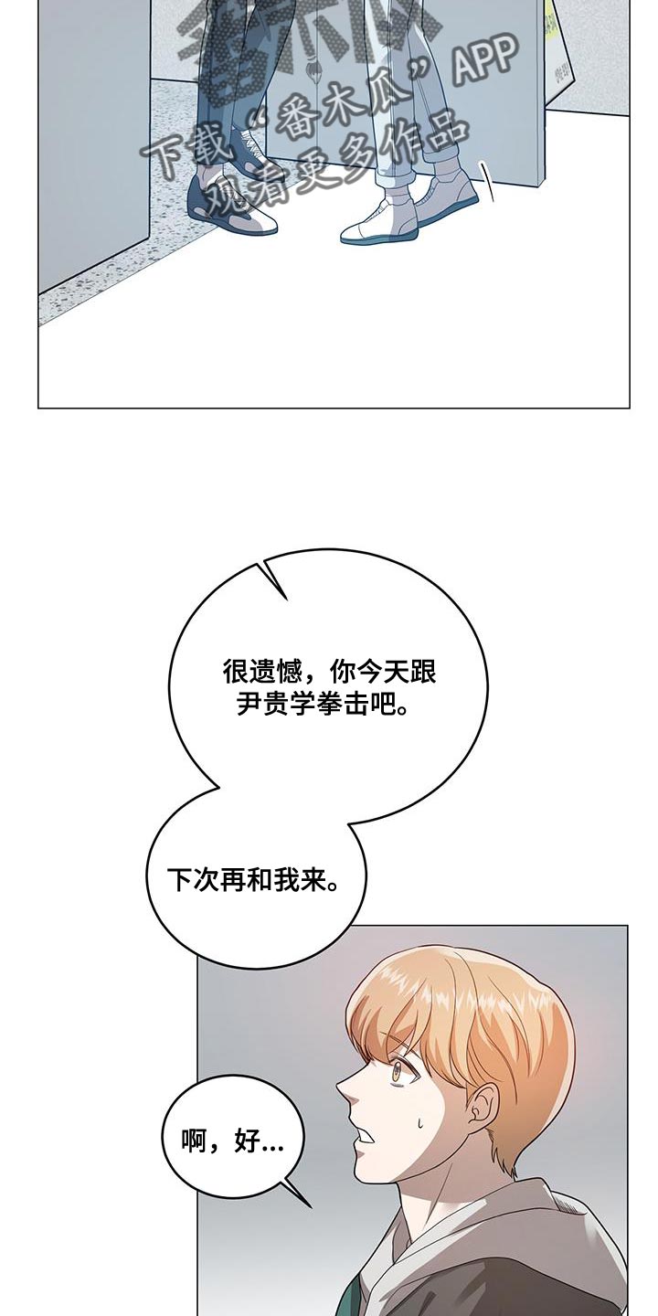 第34章：偷听17