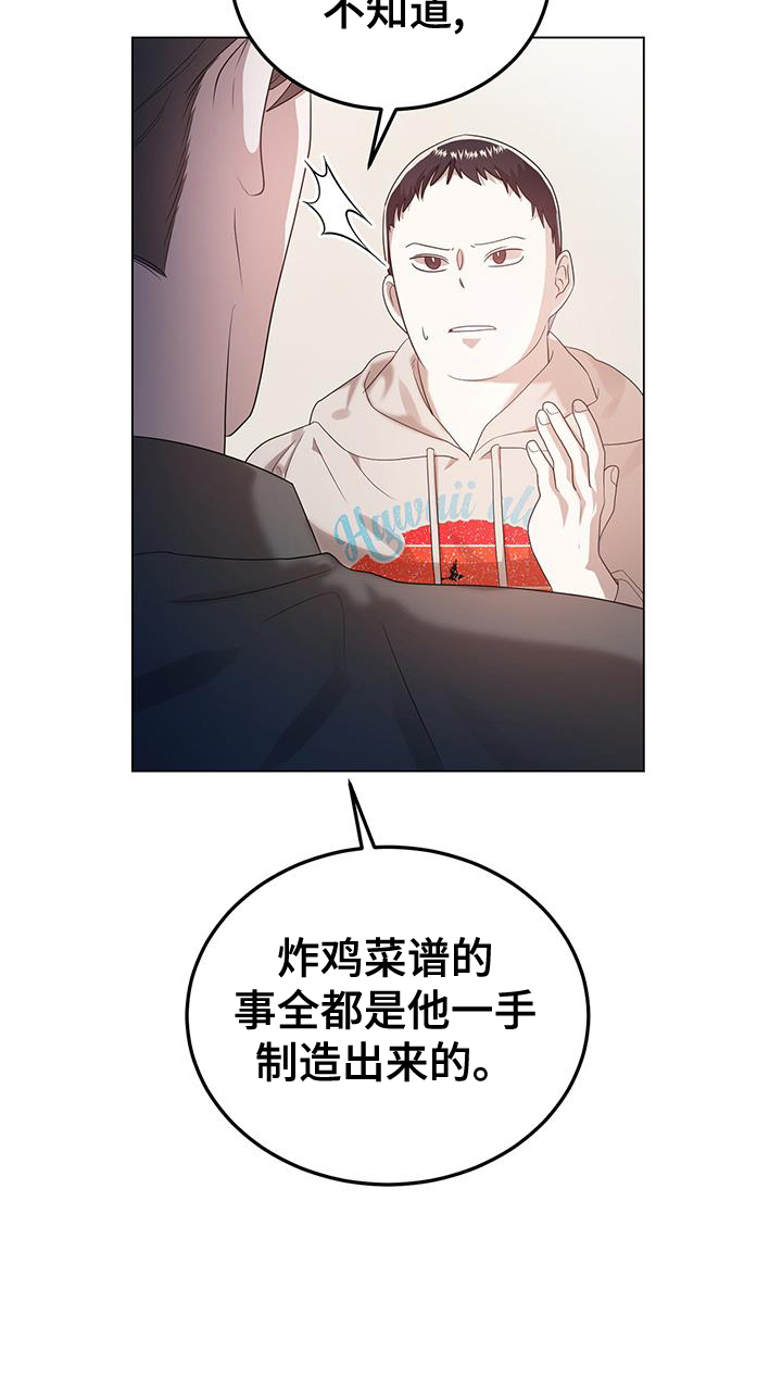第59章：思考6
