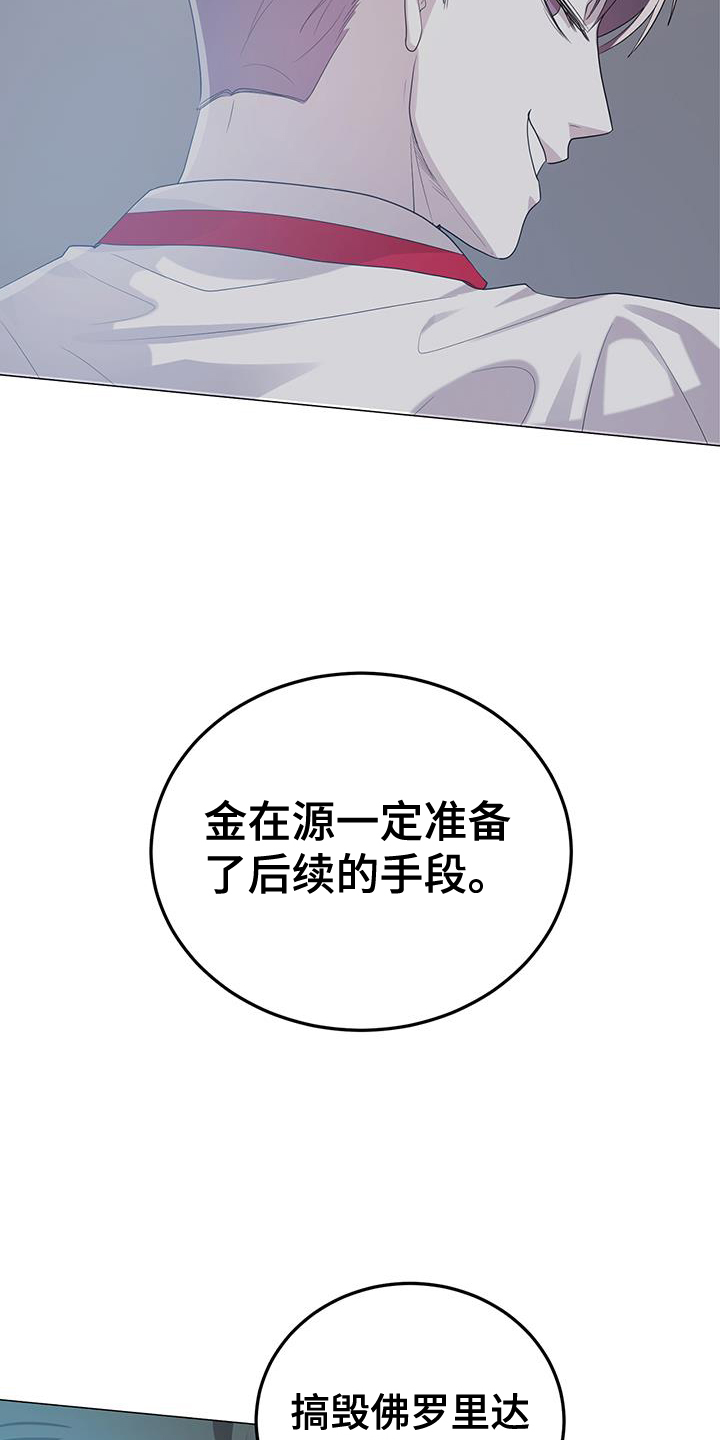 第60章：王牌10