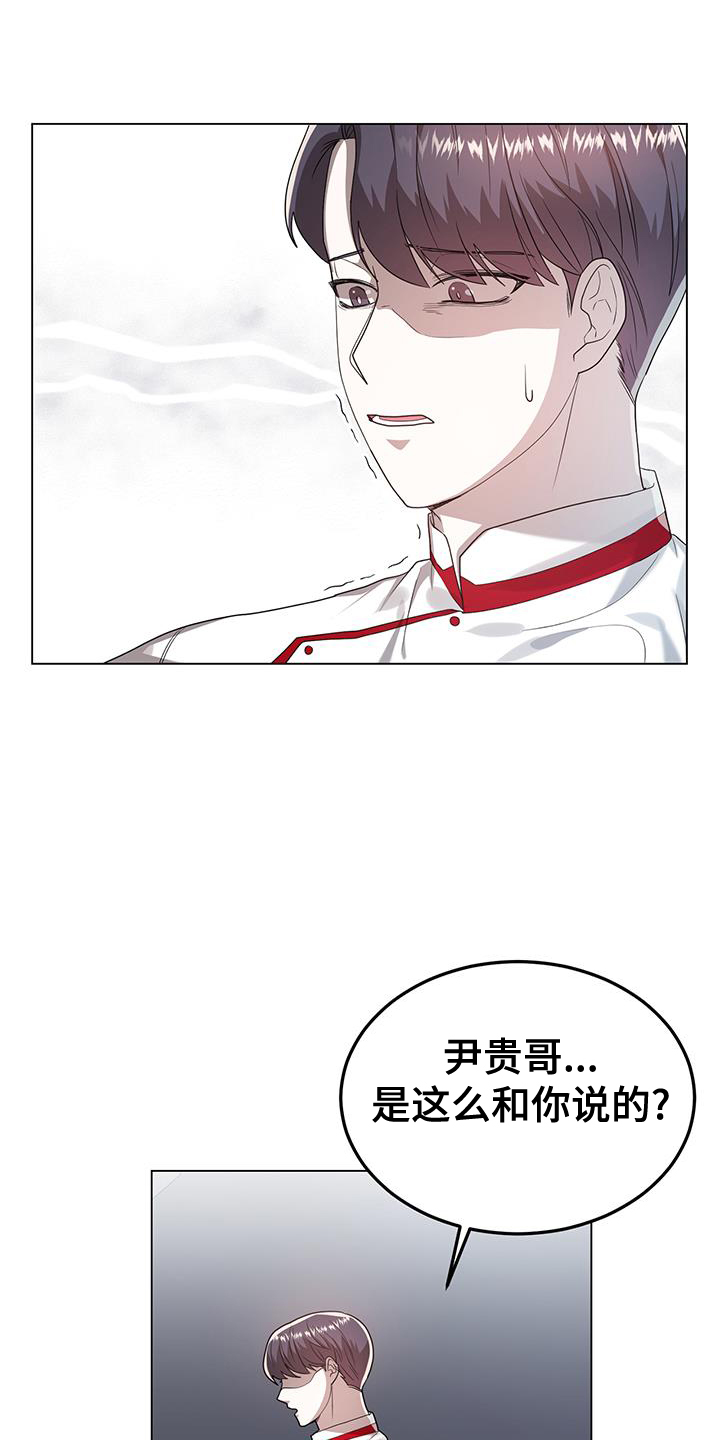 第62章：完全相反24