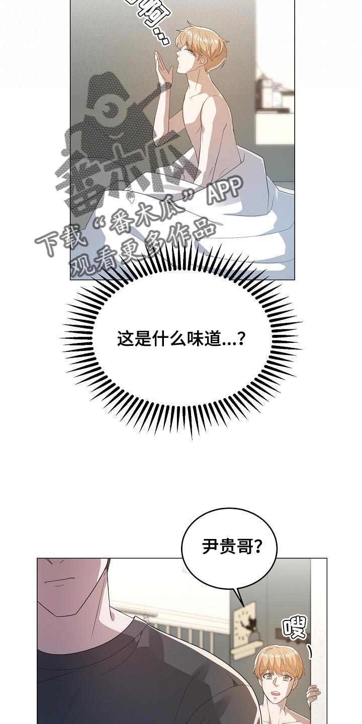 第45章：做出选择1