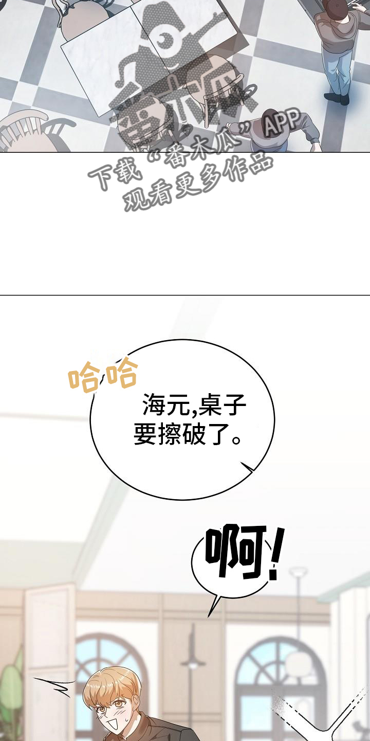 第57章：不速之客15