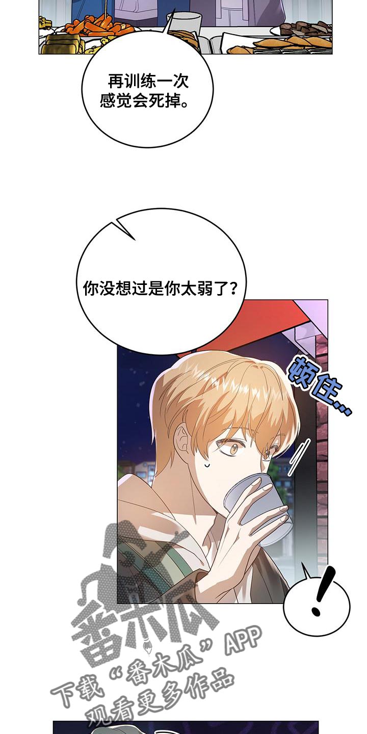 第37章：特殊原因16