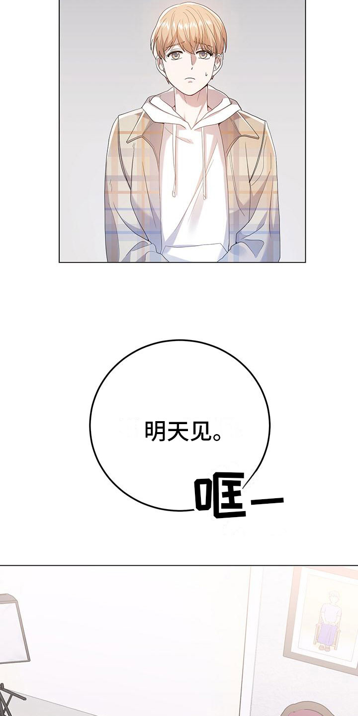 第18章：谈谈2